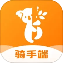 星橙送配送端
