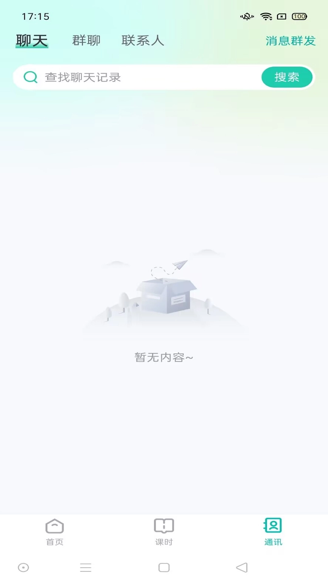 管乐迷管理端