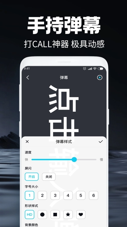 手电筒照亮-补光灯