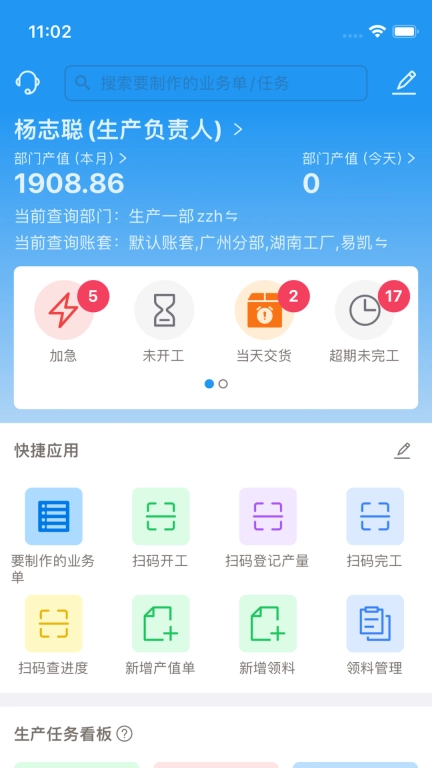 标广易