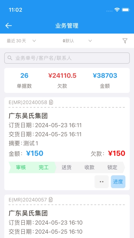 标广易