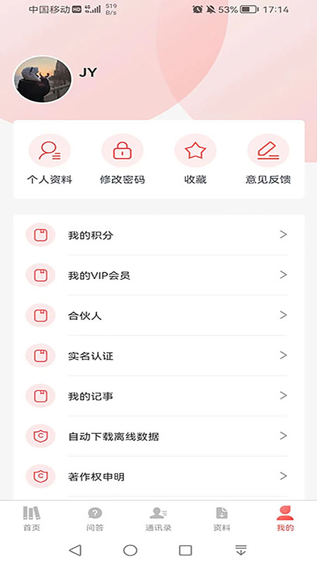 办案大全