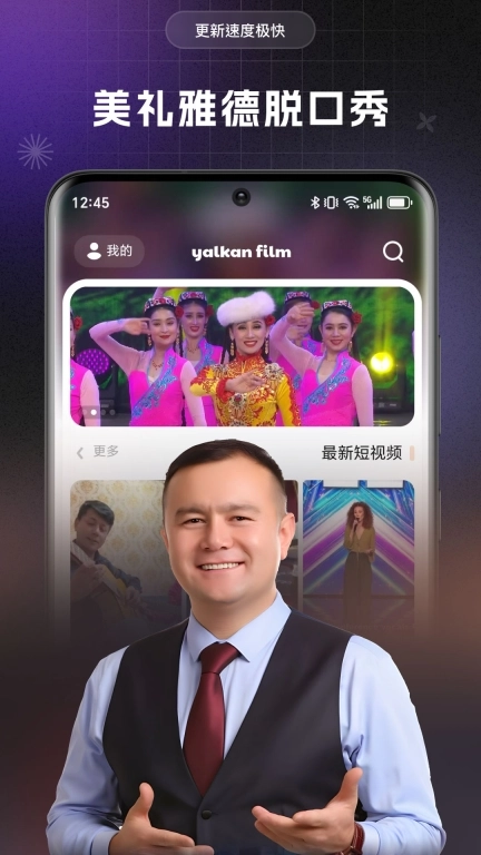 Yalkan-kino