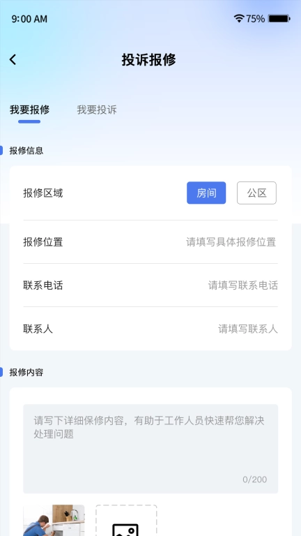 懿德