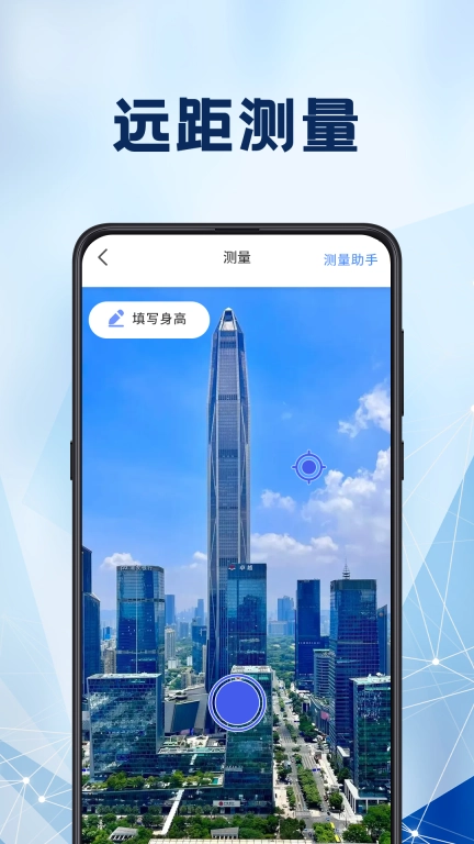 光强仪iLight亮度测量-照度计
