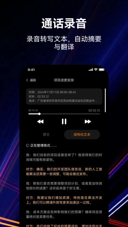 小希爱玩