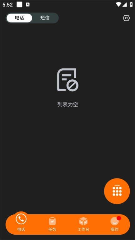 码号云