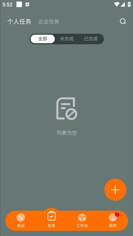 码号云