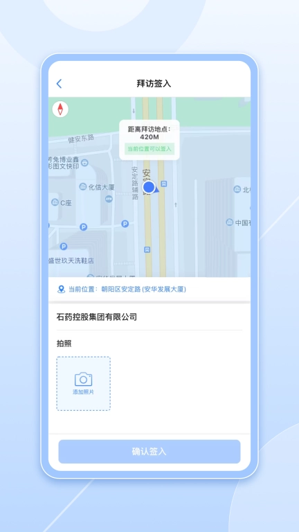 舟湃