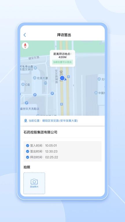 舟湃
