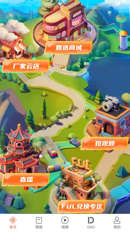 福乐甄选