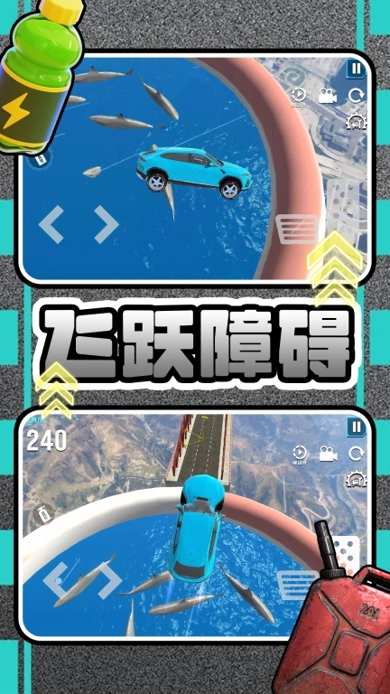 车车哇呼呼