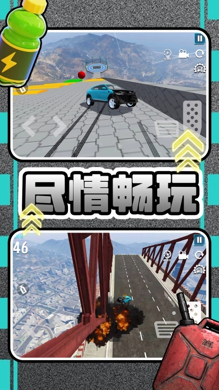 车车哇呼呼