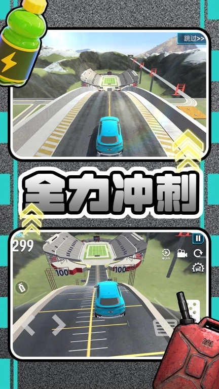 车车哇呼呼