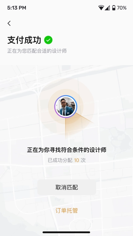 龙猫设计