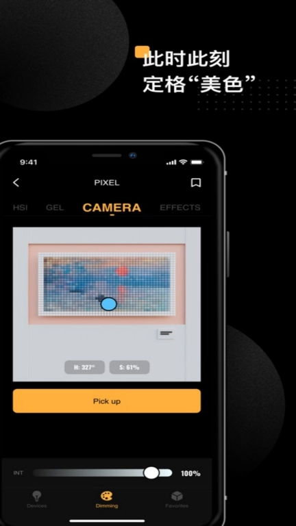 Pixel LCS