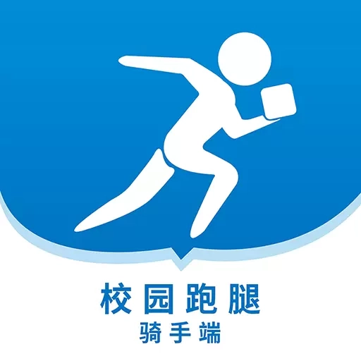e站达骑手端