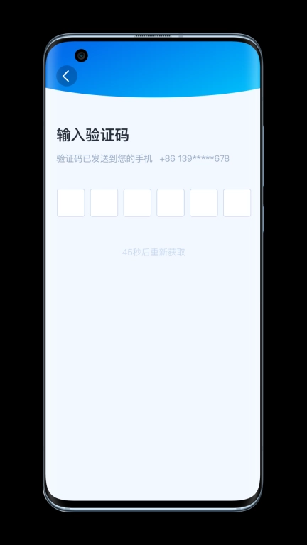 SSSafe