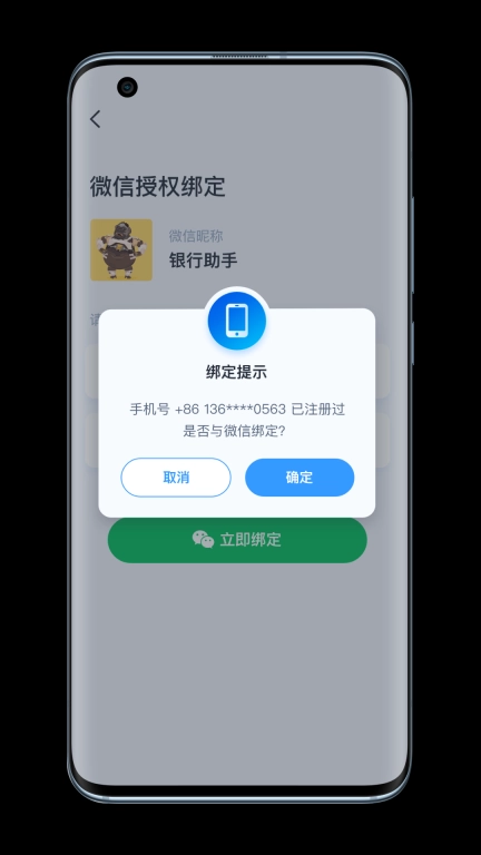 SSSafe
