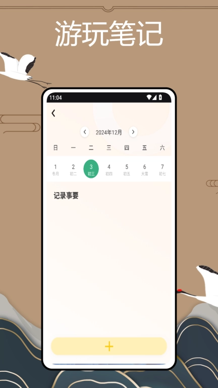 方言中华