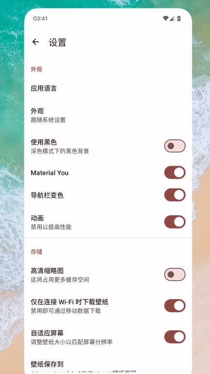 壁纸家园-高清壁纸
