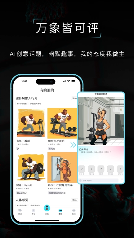 打拼