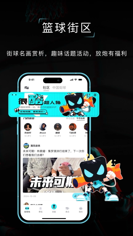 打拼