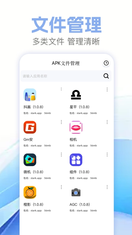 za解压器
