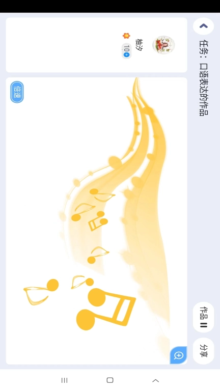 岚迪英语-提供专业的英语学习