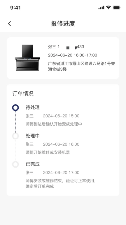 红典100