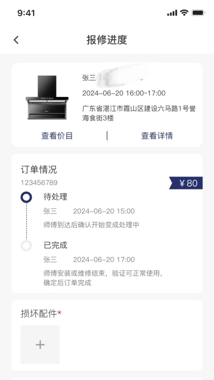 红典100