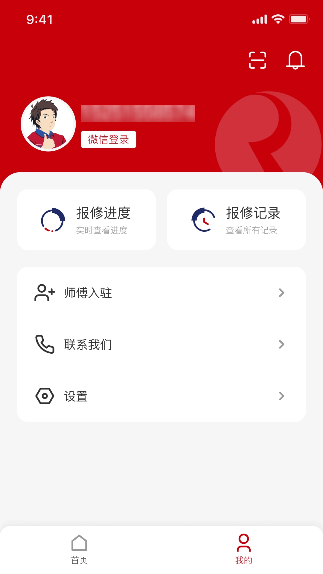红典100