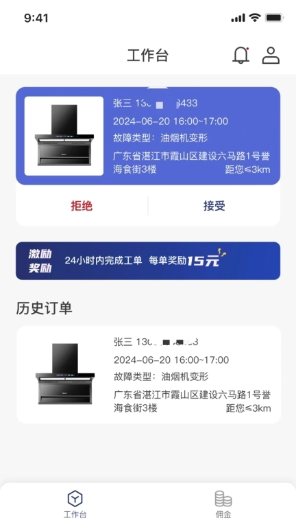 红典100