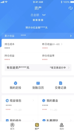 财可夫斯基