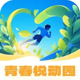 青春悦动园