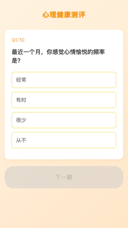 青春悦动园