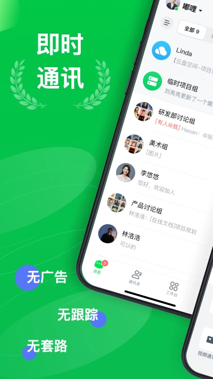 嘟哩