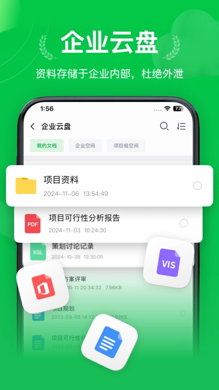 嘟哩