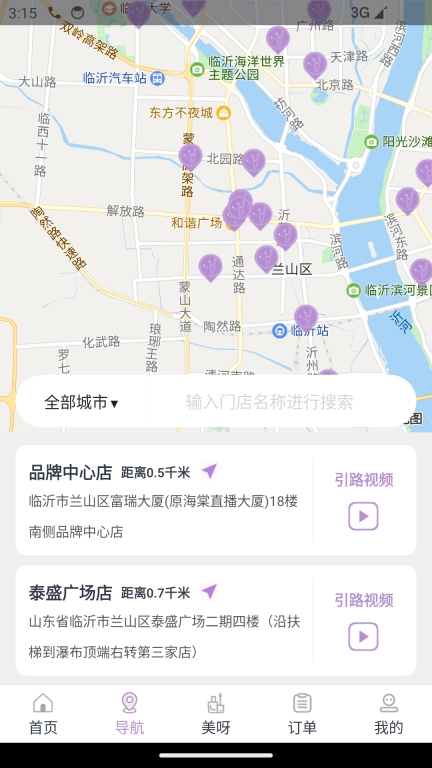 指尖姐姐