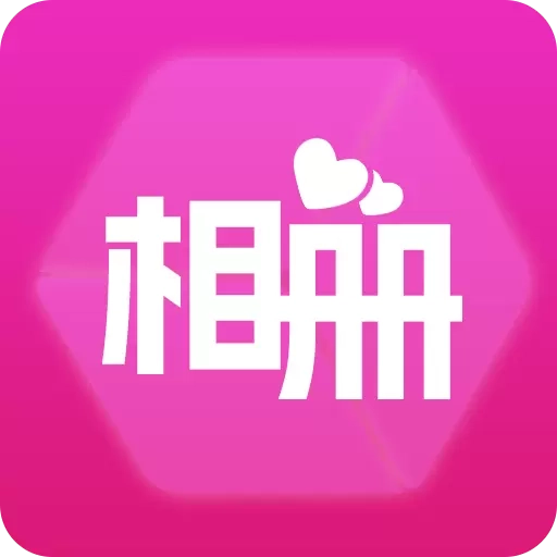 动感音乐相册