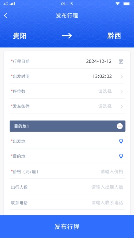 小约e行