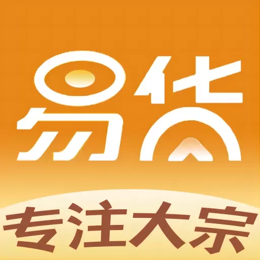 易货网