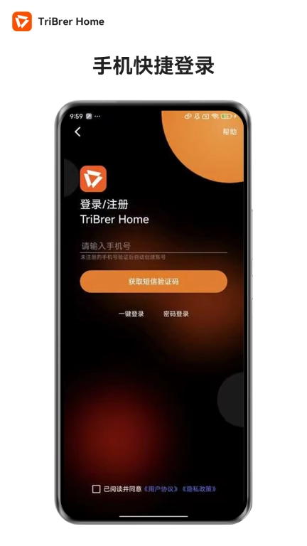 TriBrerHome