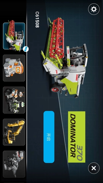 CaDA BOT