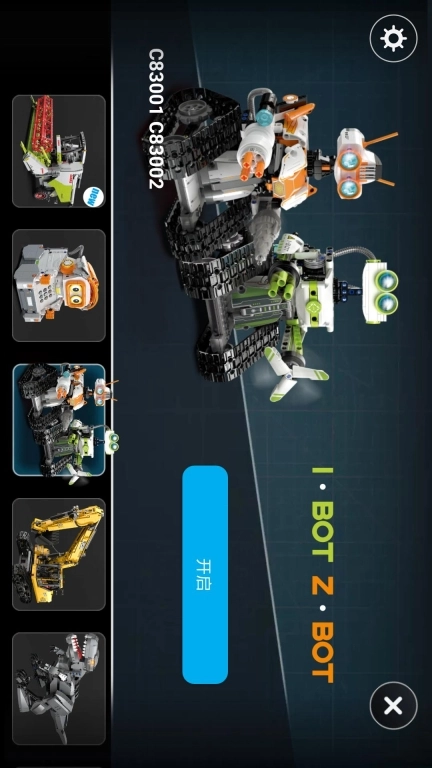 CaDA BOT