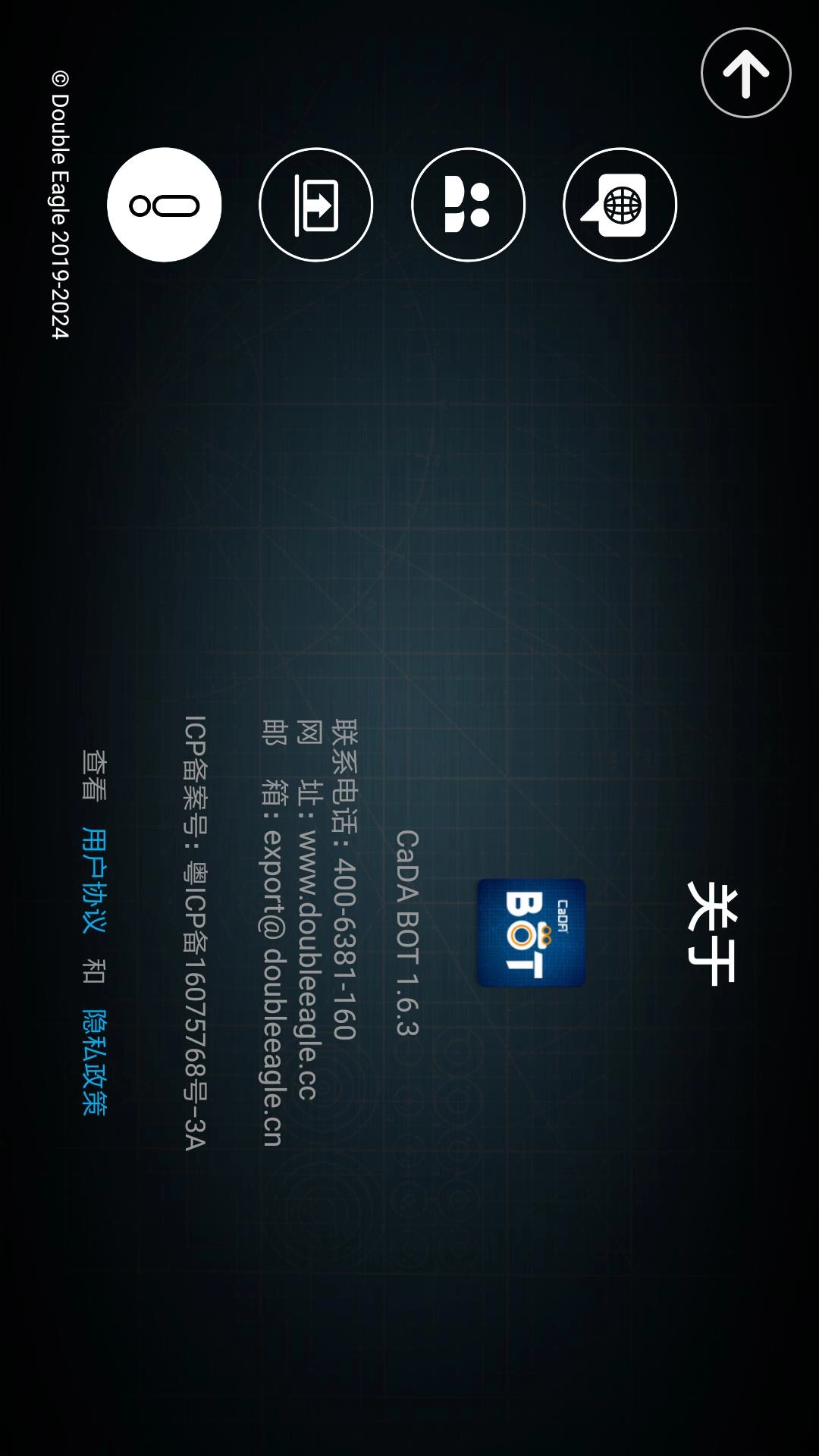 CaDA BOT
