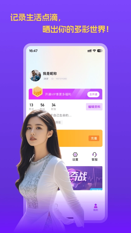 挝聊