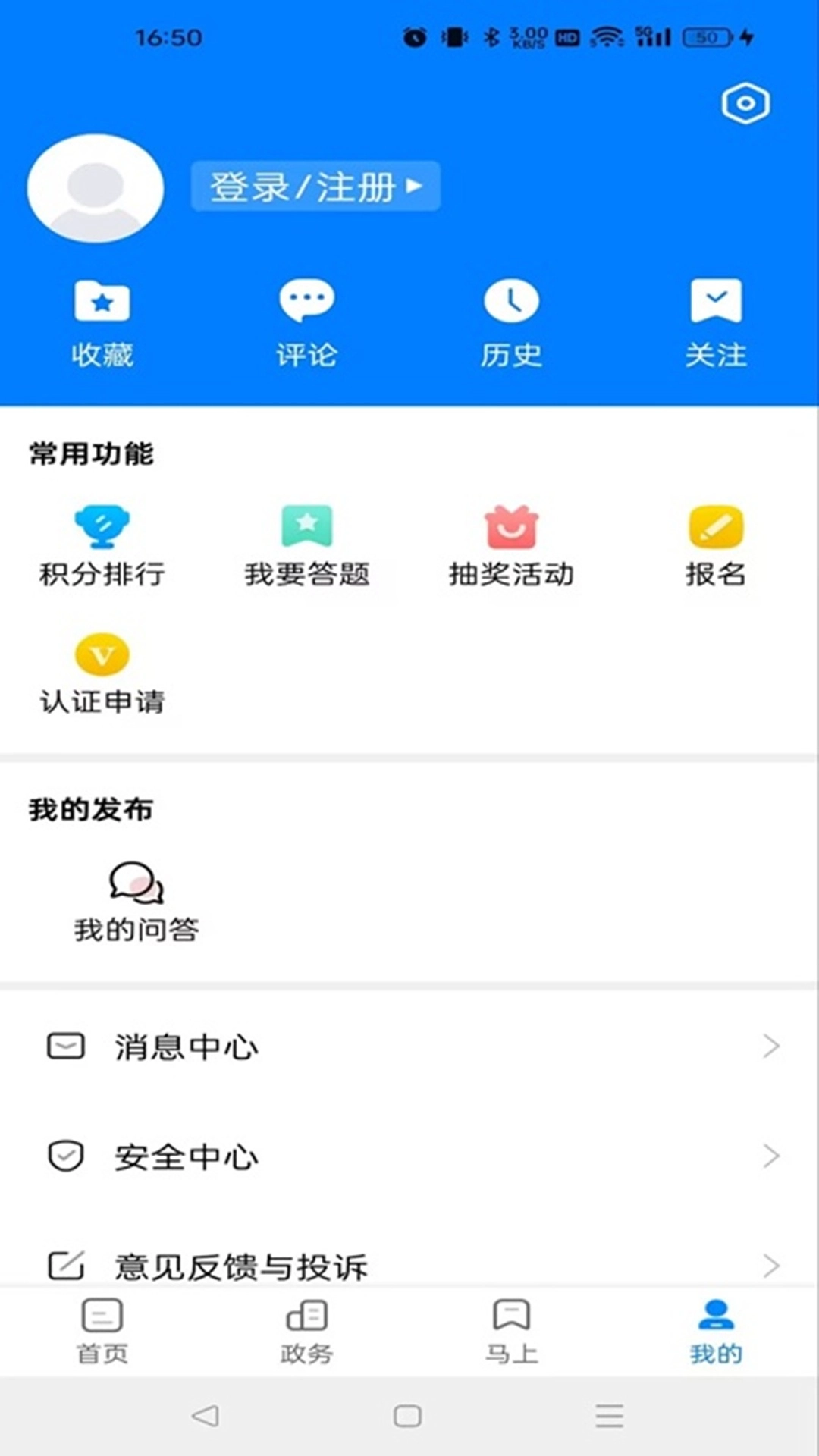 白菜心