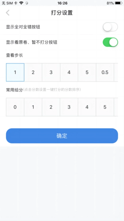 从一阅卷