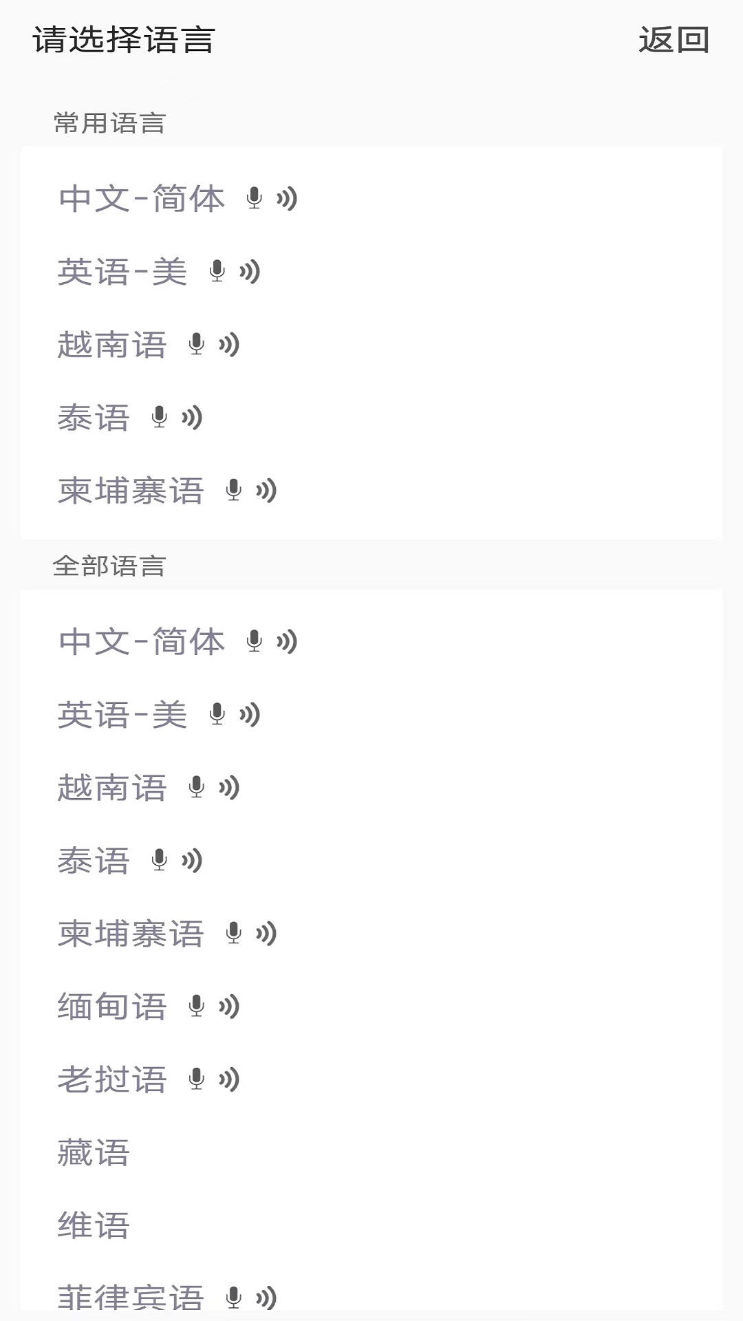 云岭翻译